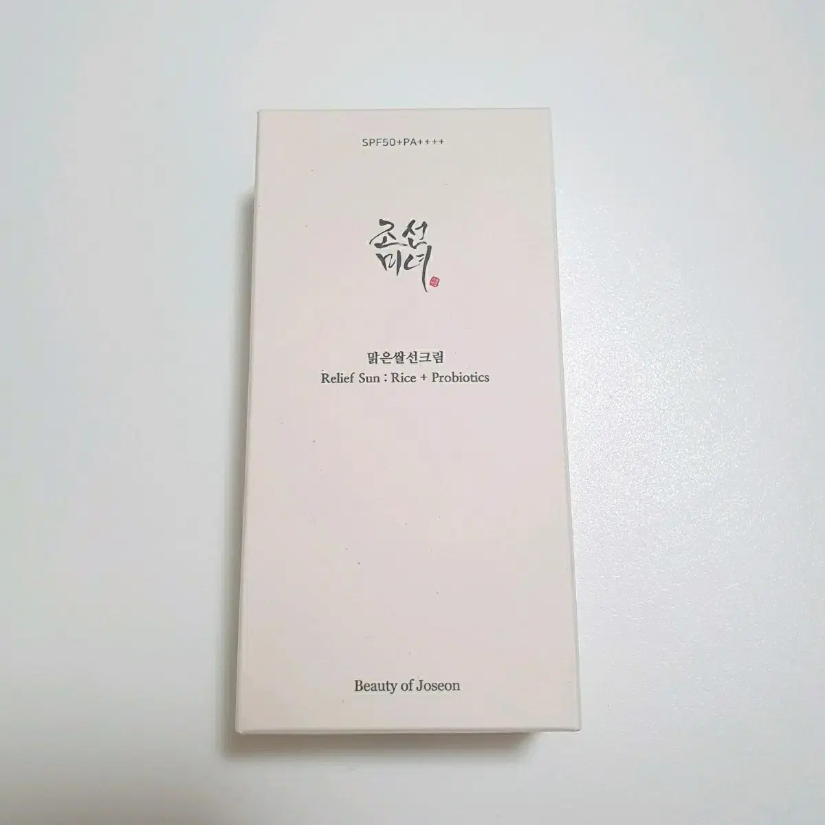 조선미녀 맑은쌀 선크림 50ml 1+1