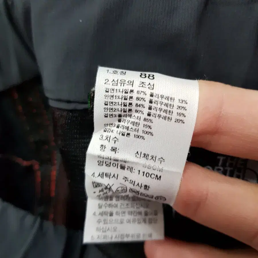 노스페이스 바지 호칭88 둘레85