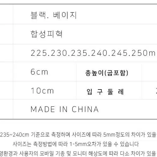 twtwDAVeithr안쪽지퍼오픈 라인굽 6cm 퍼하이탑 방한화