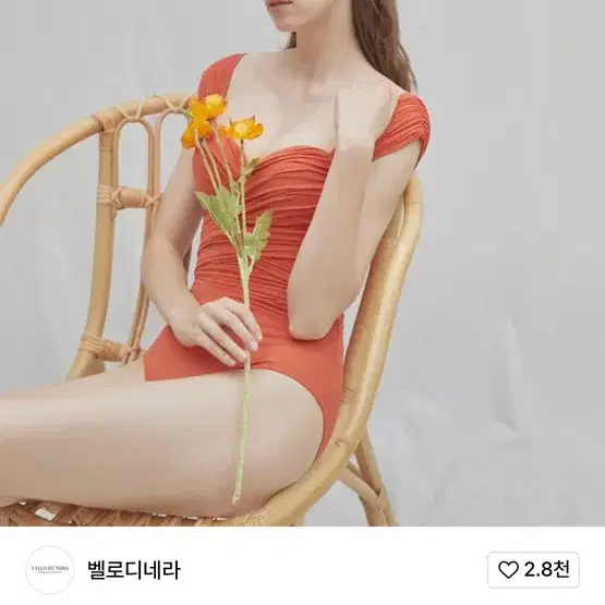 벨로디네라 Mermaid Swimsuit Orange