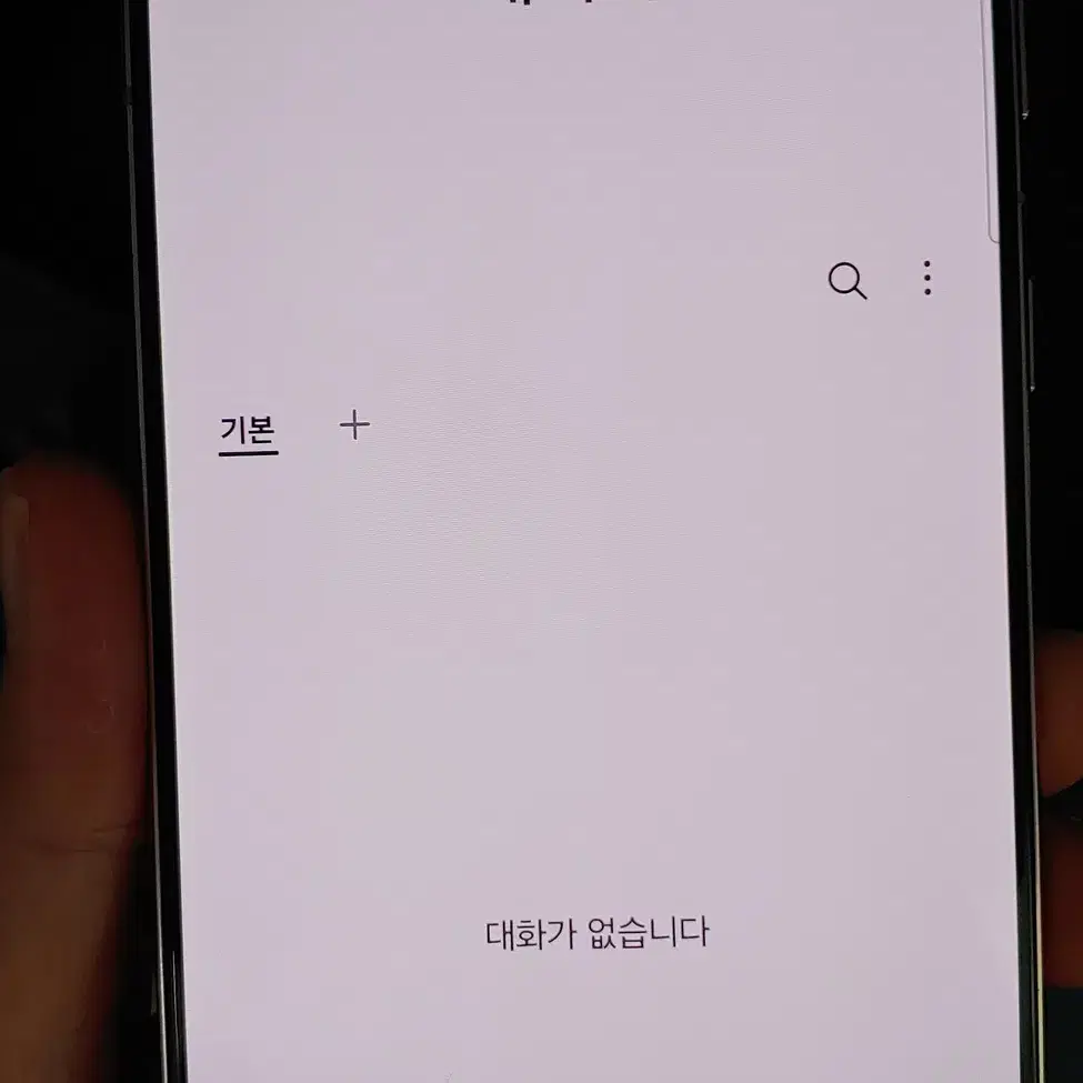 갤럭시S21플러스 G996 256G 바이올렛 인천 중고폰매장