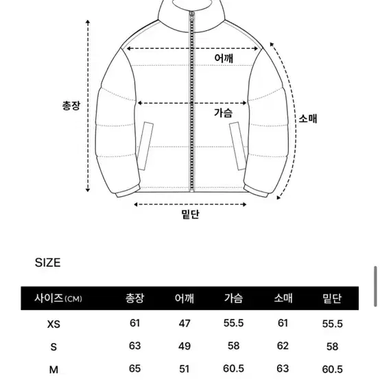 커버낫숏패딩