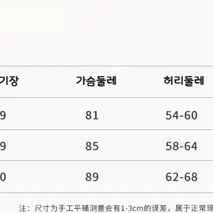 OAKMOO 오크무 컬리지 러플 슬림 플리츠 미니 원피스