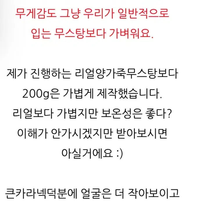 페이크밍크자켓