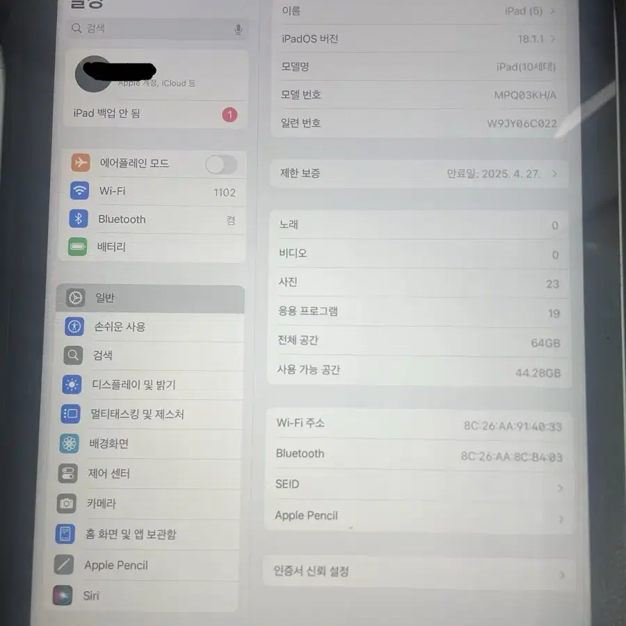 아이패드 10세대 64GB Wi-Fi 실버 + 애플팬슬+충전기(c타입