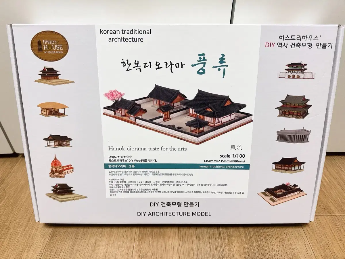 Hanok Diorama Figures DIY Architectural Model Assembly