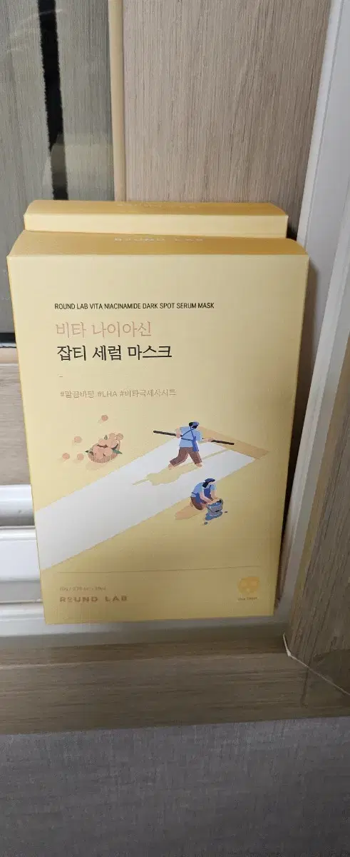 (새상품)라운드랩 비타 나이아신 잡티 세럼마스크팩 10매1박스