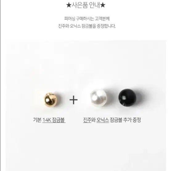 14k 피어싱 (큐빅:2mm 침길이:4바)