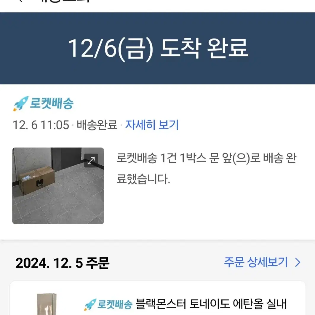 블랙몬스터 에탄올난로팝니다