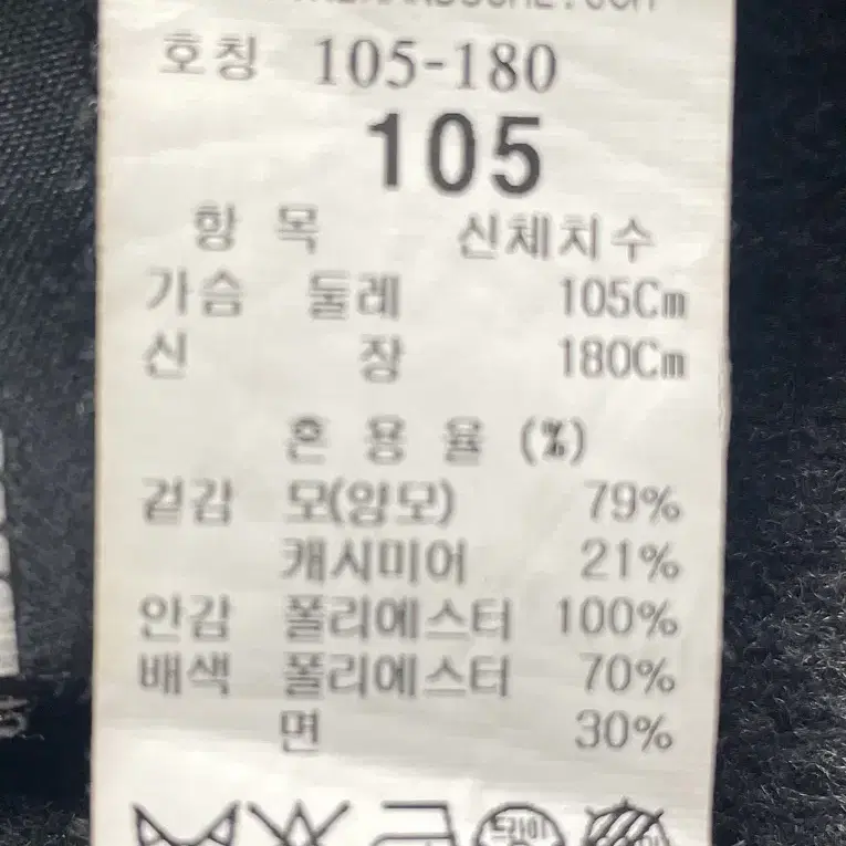 시스템옴므 다크카키 캐시미어 핸드메이드 더블 코트 105사이즈