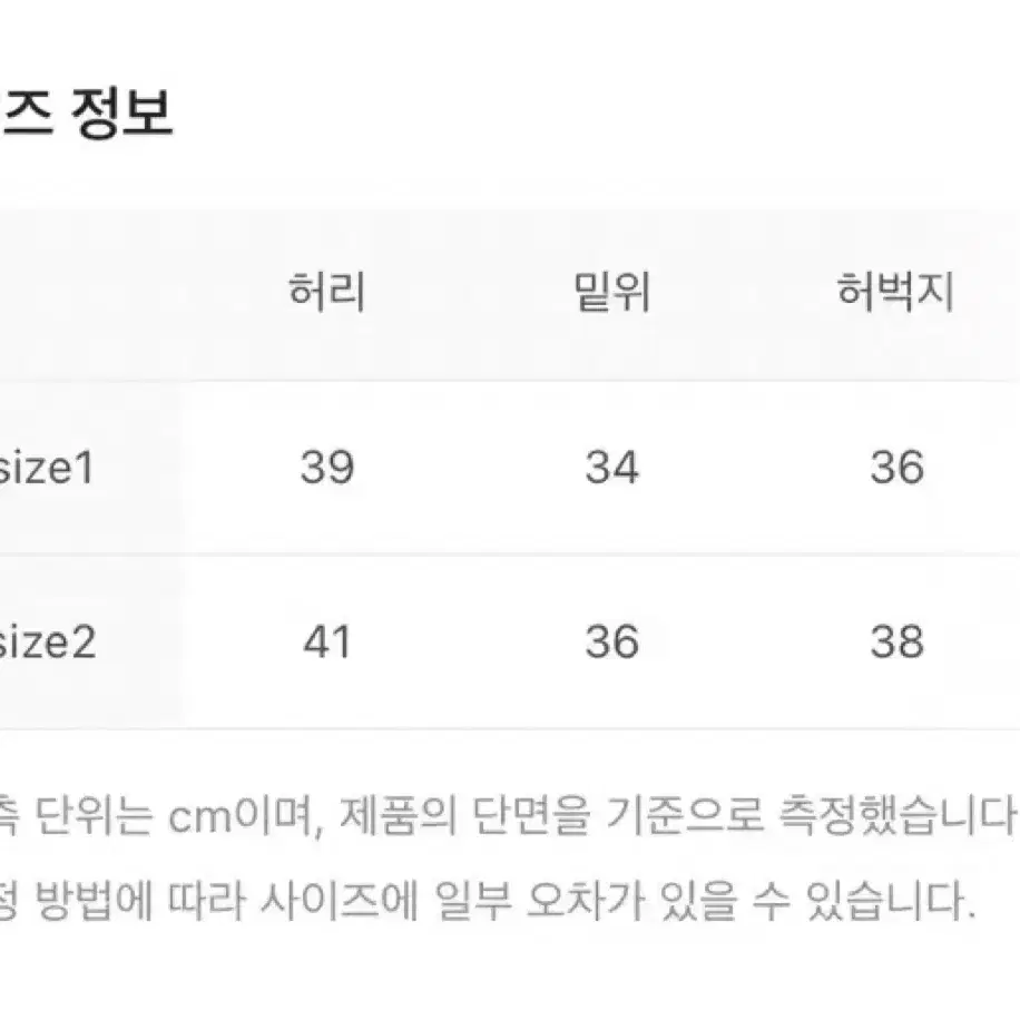 [1] 알렌느 스터드& 카펜터 디테일 트윌 진 인디안 펑크