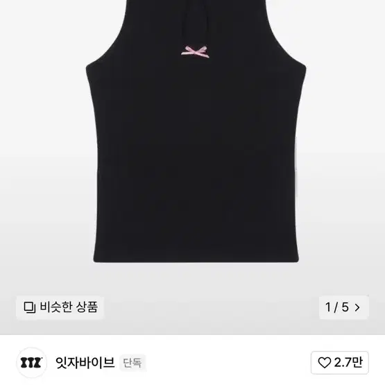 잇자바이브 RIBBON SLEEVELESS TOP_BLACK