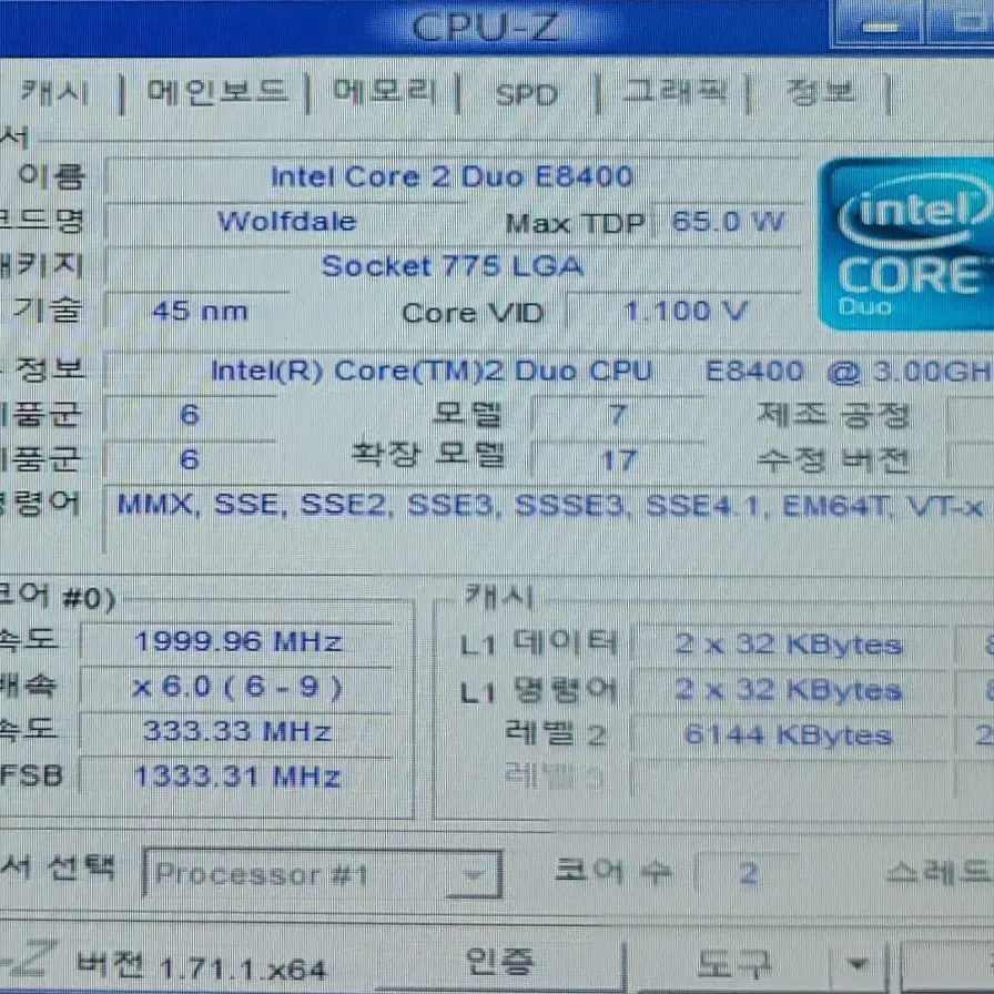 인텔 코어2듀오  E8400 CPU, 울프데일, 775소켓용