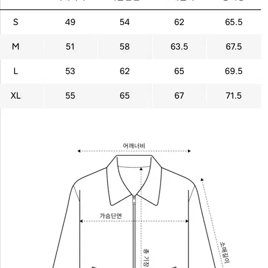 폴로 x 카시나 윈드브레이커 XL