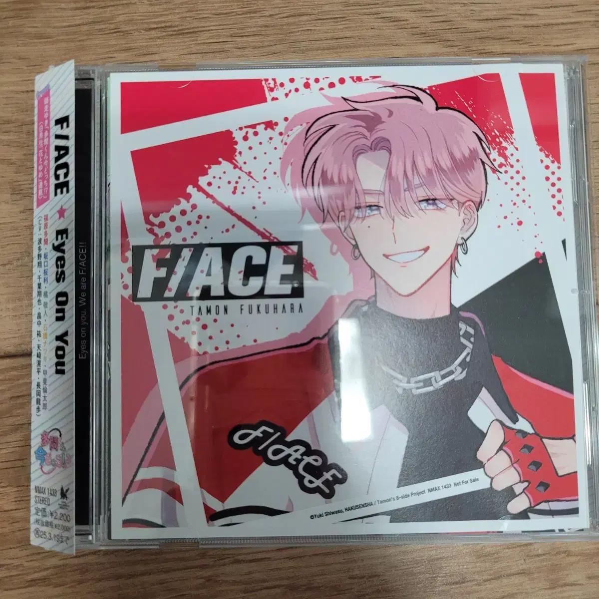 타몬군은 지금 어느쪽?! F/ACE CD