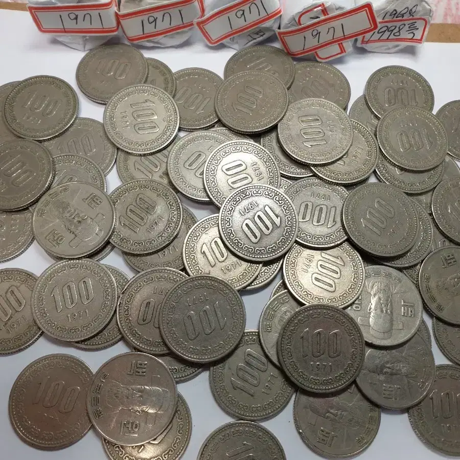 1971년100원동전