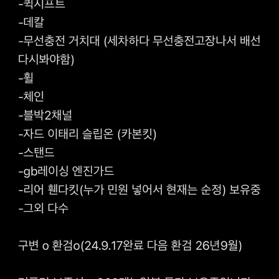 가와사키 z900 2021년식