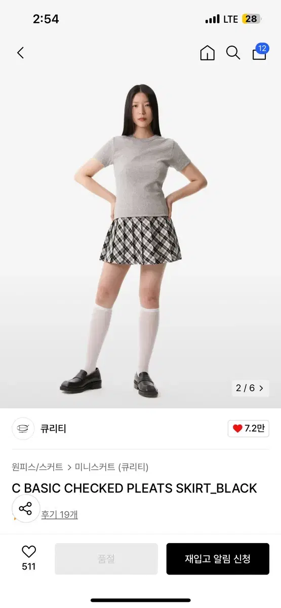 큐리티 C BASIC CHECKED PLEATS SKIRT_BLACK