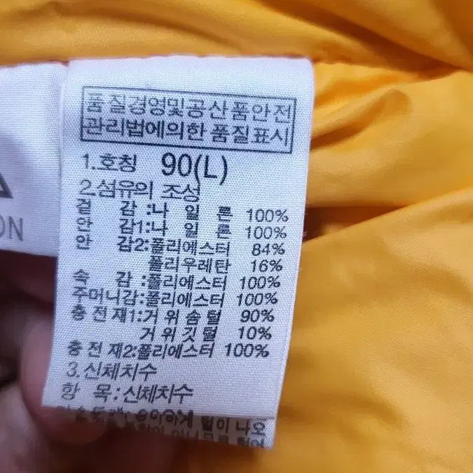 노스페이스 패딩90