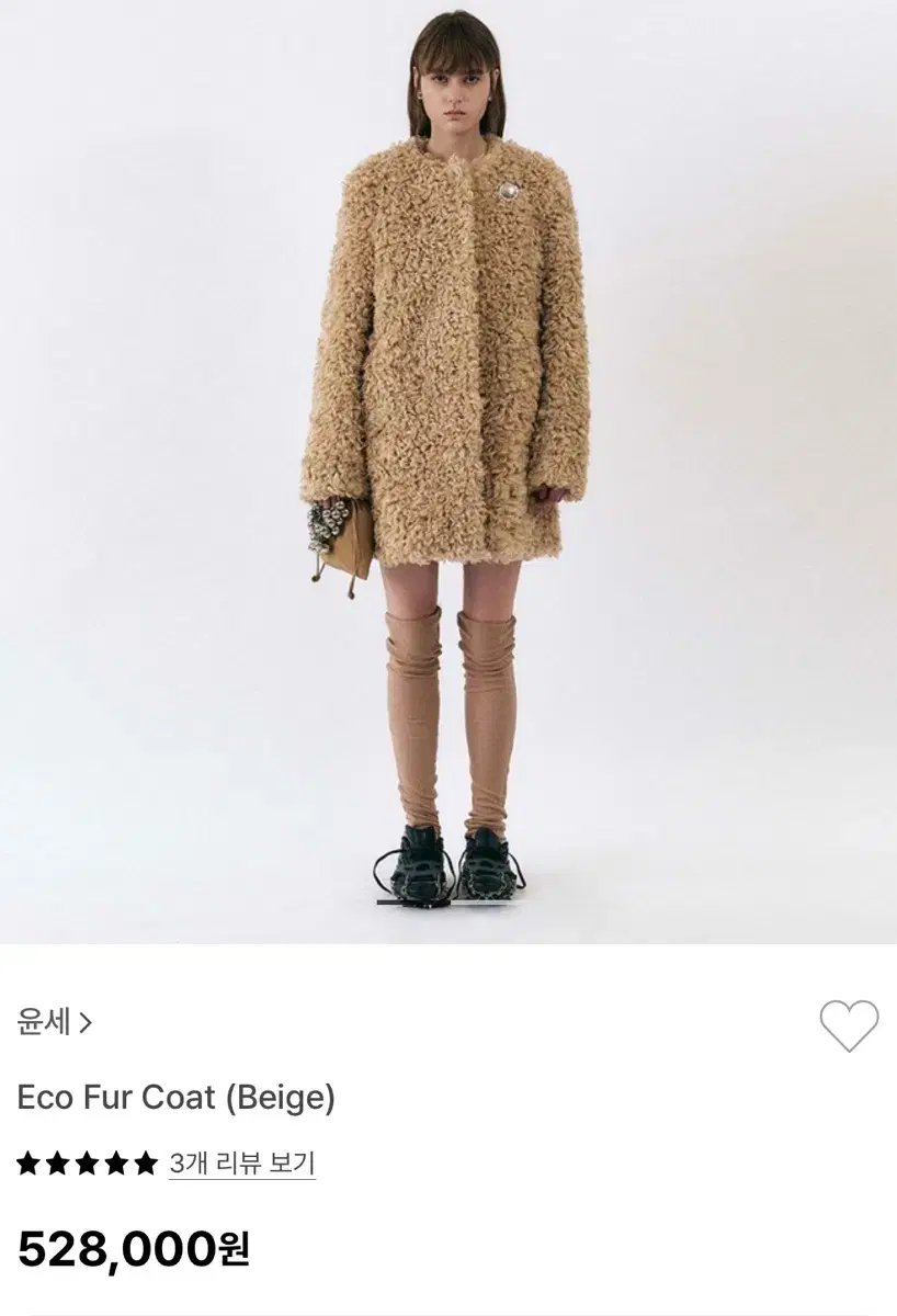 윤세 에코 퍼 코트 yunse eco fur coat