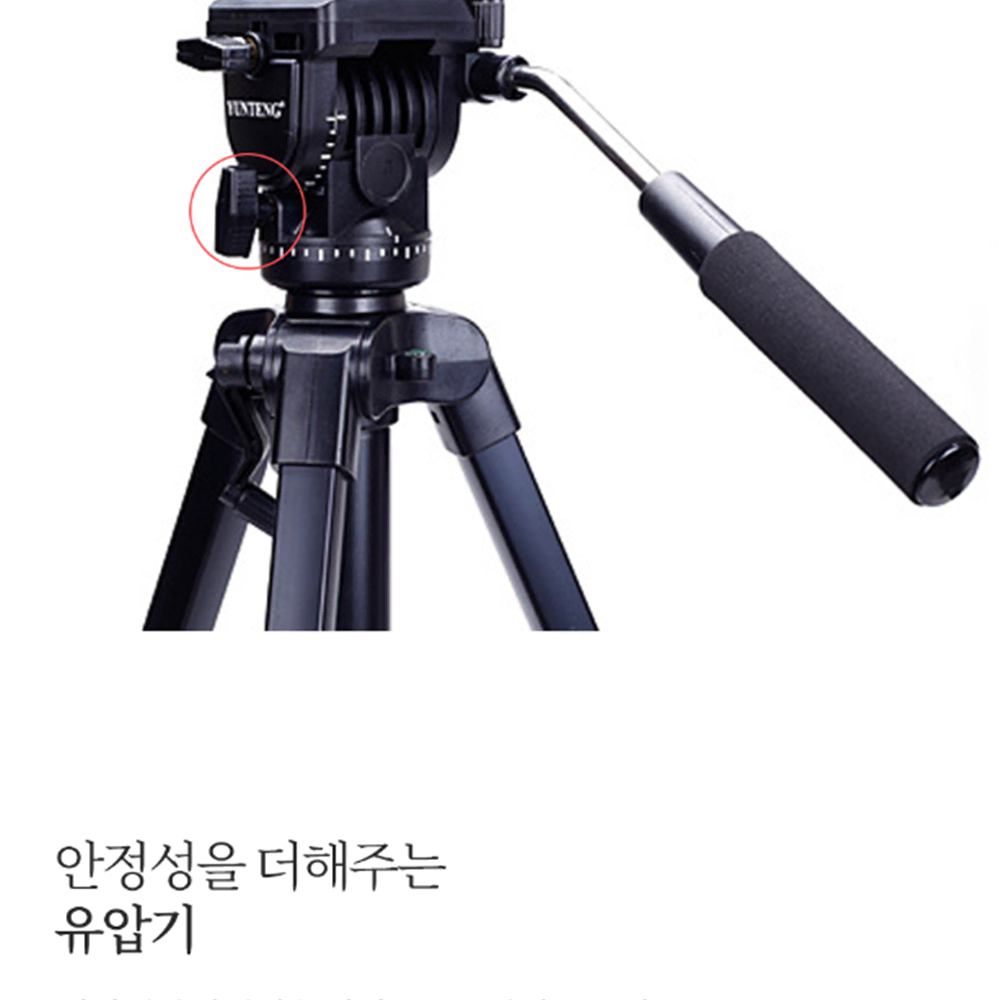 전문가용 비디오 카메라 삼각대 [무배]촬영용 여행용 DSLR 삼각 스탠드