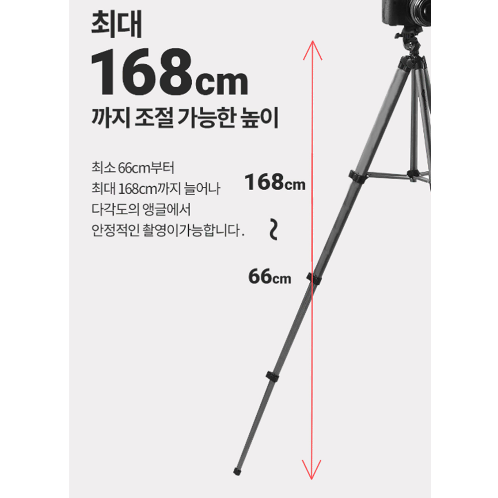 전문가용 비디오 카메라 삼각대 [무배]촬영용 여행용 DSLR 삼각 스탠드