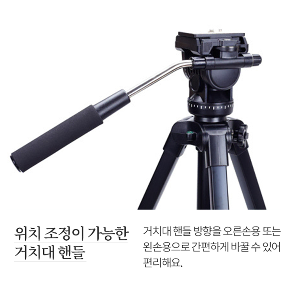 전문가용 비디오 카메라 삼각대 [무배]촬영용 여행용 DSLR 삼각 스탠드