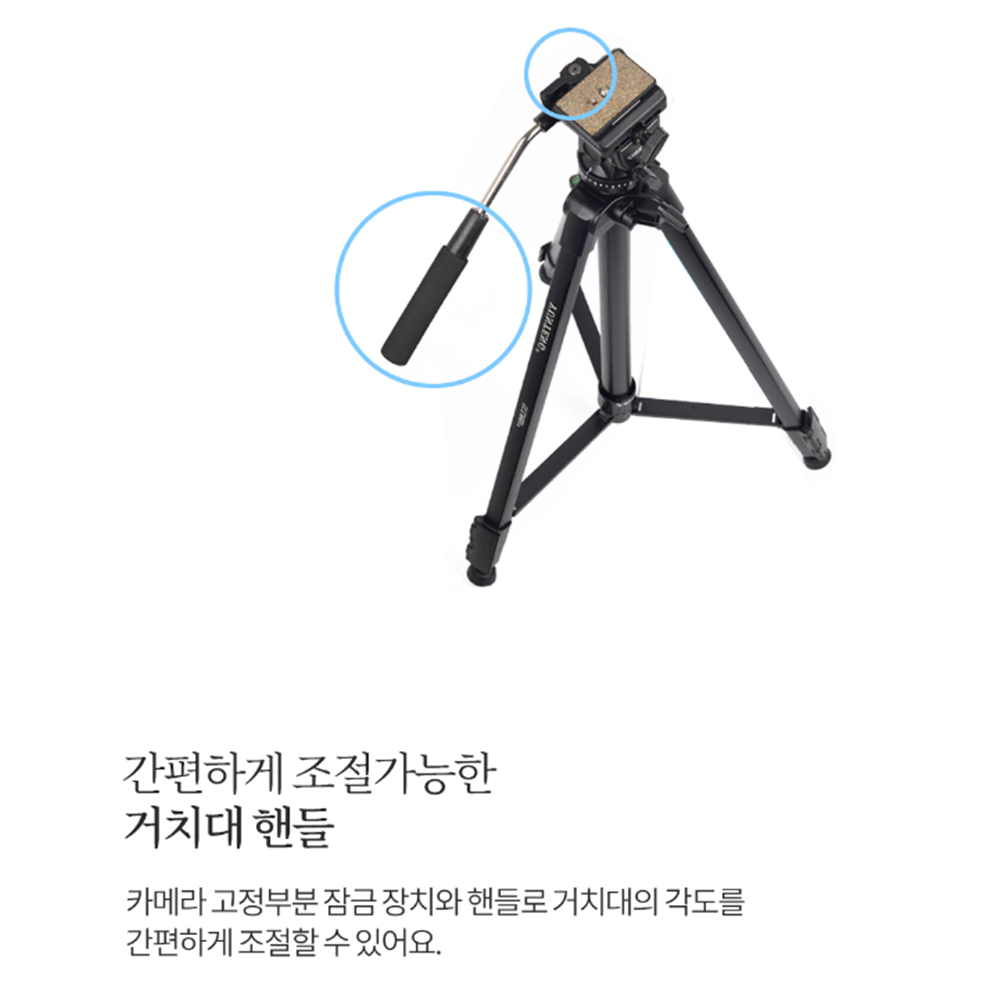 전문가용 비디오 카메라 삼각대 [무배]촬영용 여행용 DSLR 삼각 스탠드