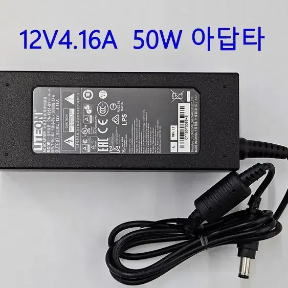 SMPS 아답타 12V4.16A 외경 5.5파이