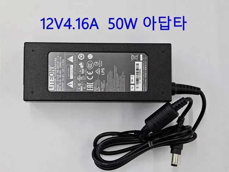 SMPS 아답타 12V4.16A 외경 5.5파이