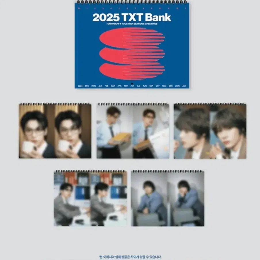 투바투 2025 시즌그리팅 WALL calendar 원가에 팔아요