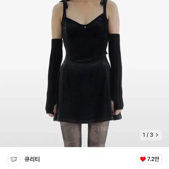 큐리티 C GLITTER RIBBON FLARE DRESS_BLACK