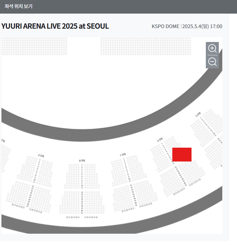 유우리 콘서트 내한 5/4 막콘 2연석 지정석