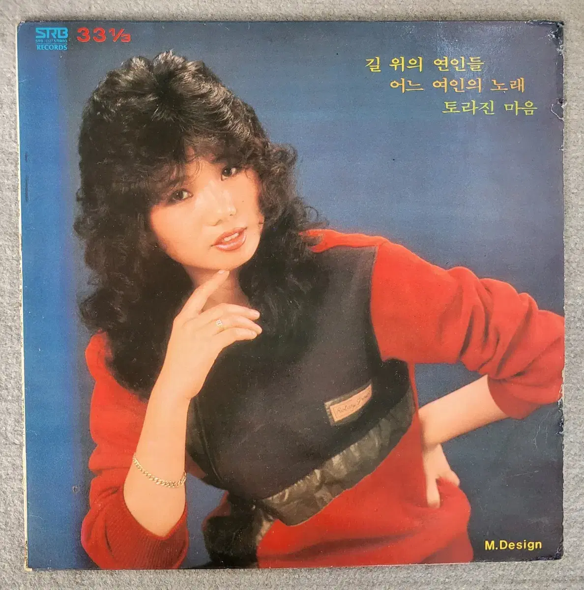 노미애 - 길 위의 연인들(10 인치) LP