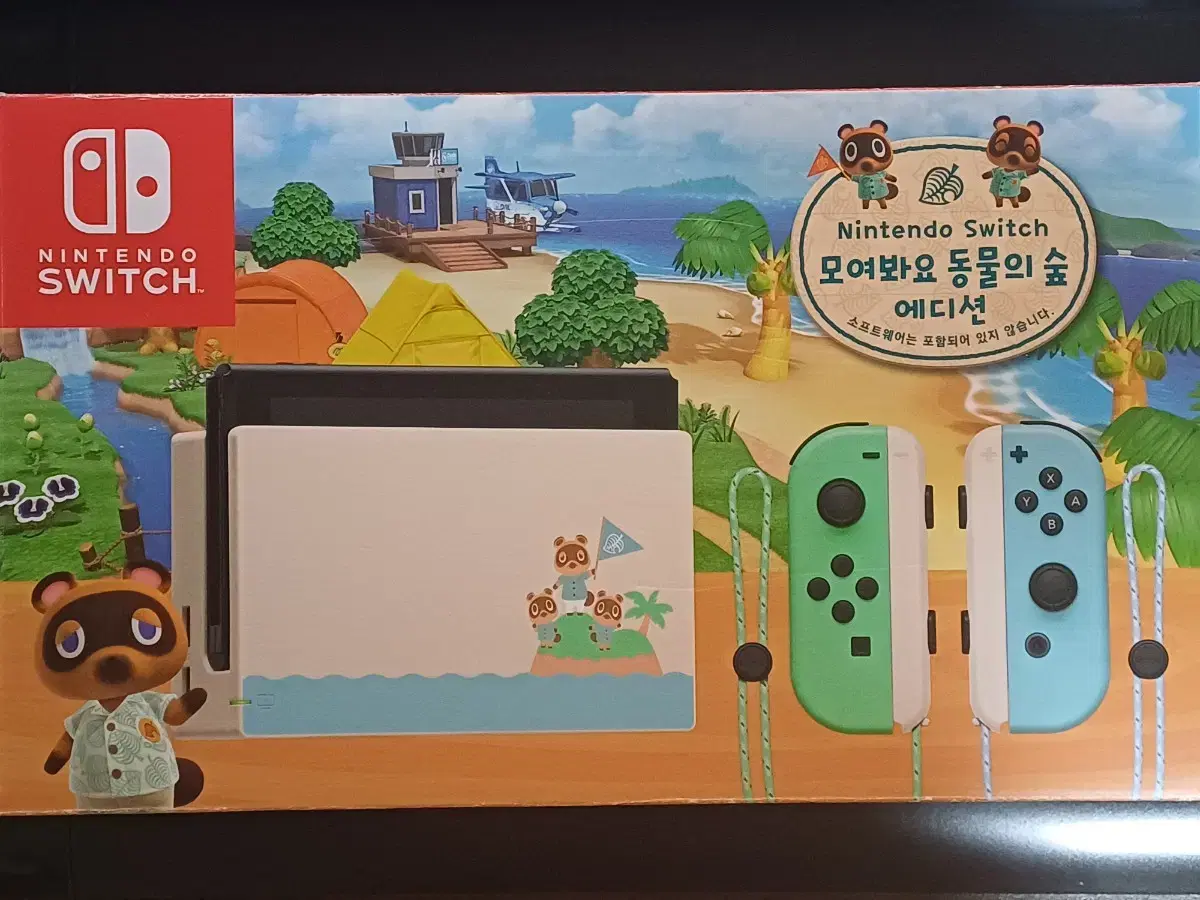 Nintendo Switch Gather Around Animal Crossing Animal Crossing Edition Dong Forest Edition