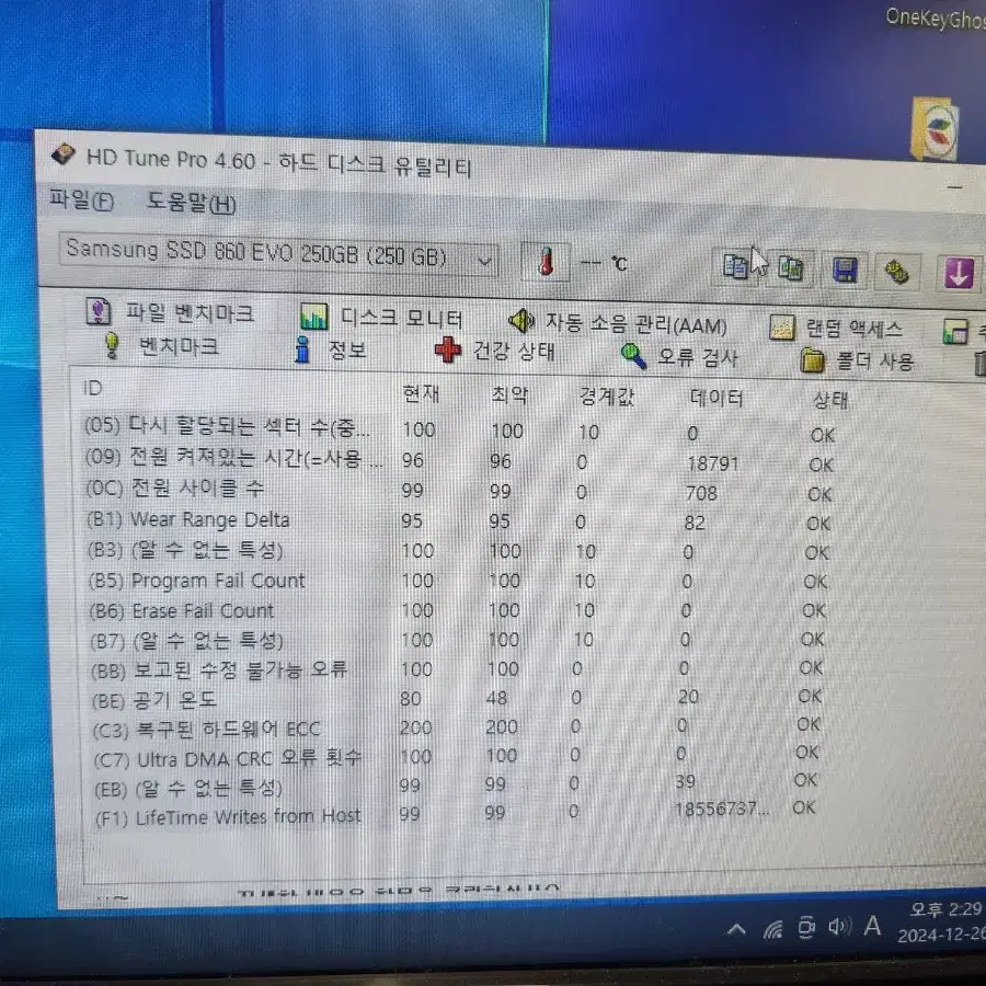 삼성 SSD  860EVO 256G 팝니다.