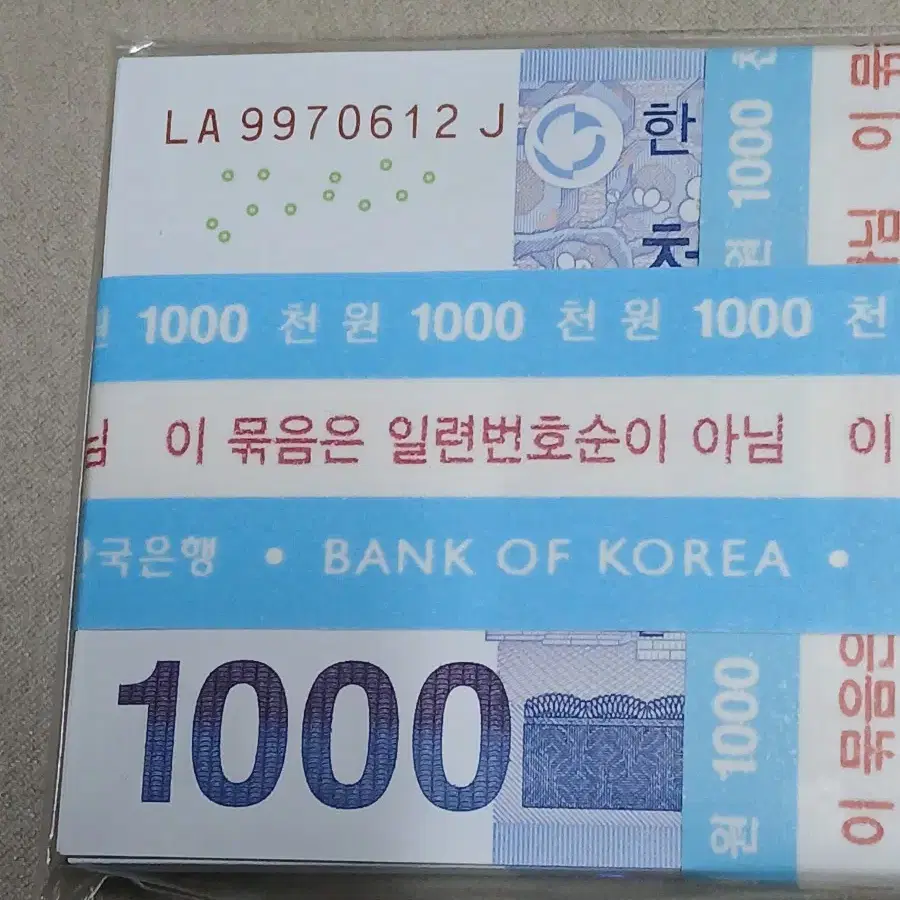 귀한 3차천원 보충권 100장다발