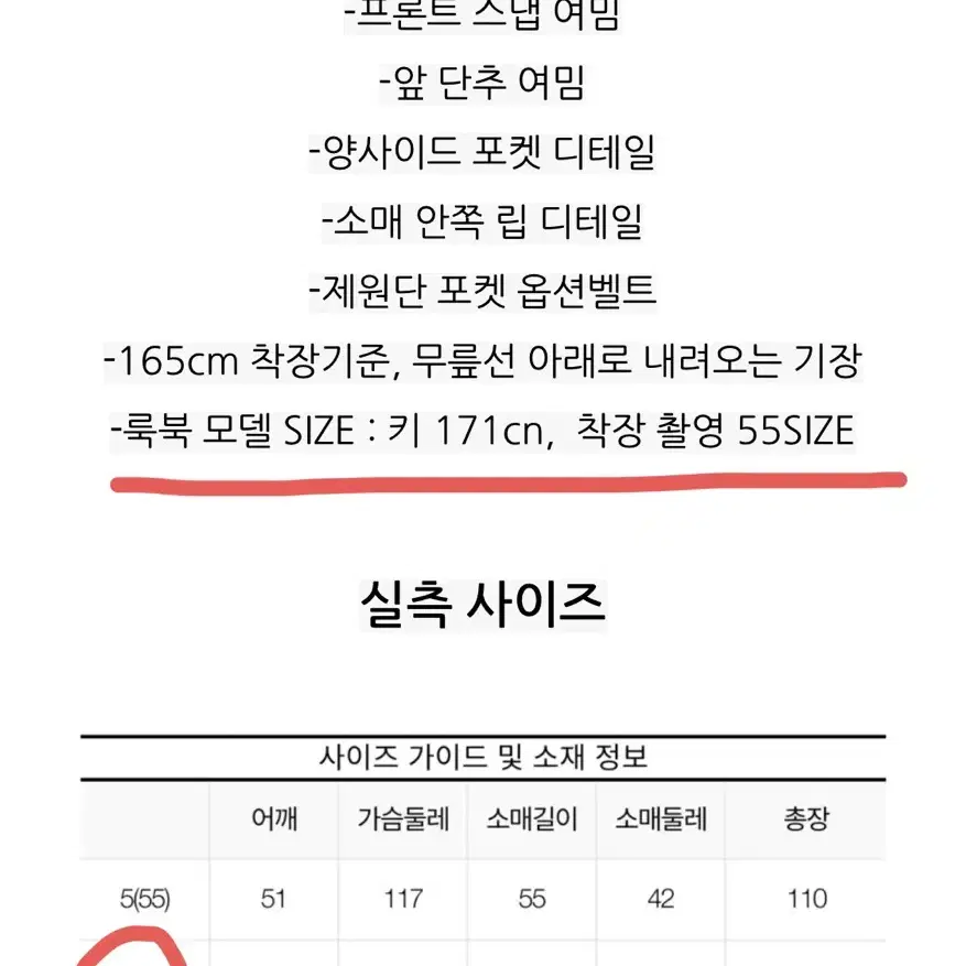 [66] 잇미샤 벨티드 구스다운 롱패딩 코트 블랙 가격내림없음