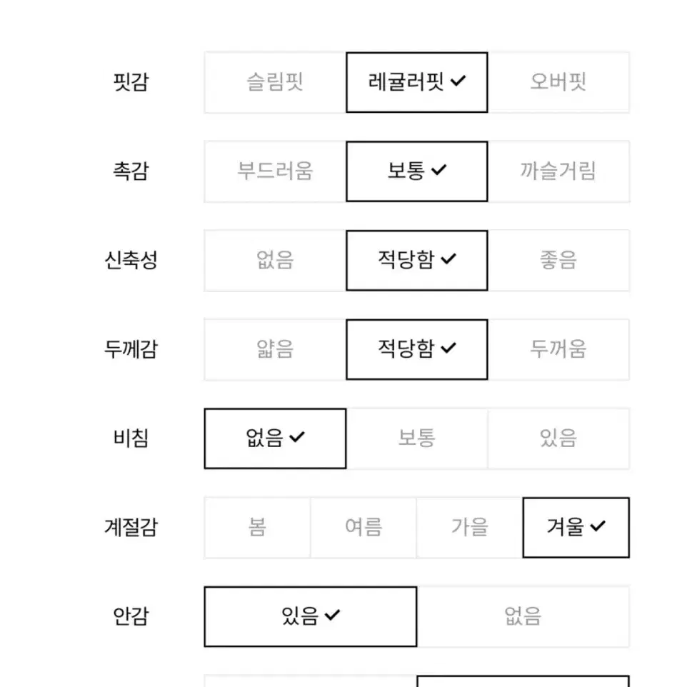 [66] 잇미샤 벨티드 구스다운 롱패딩 코트 블랙