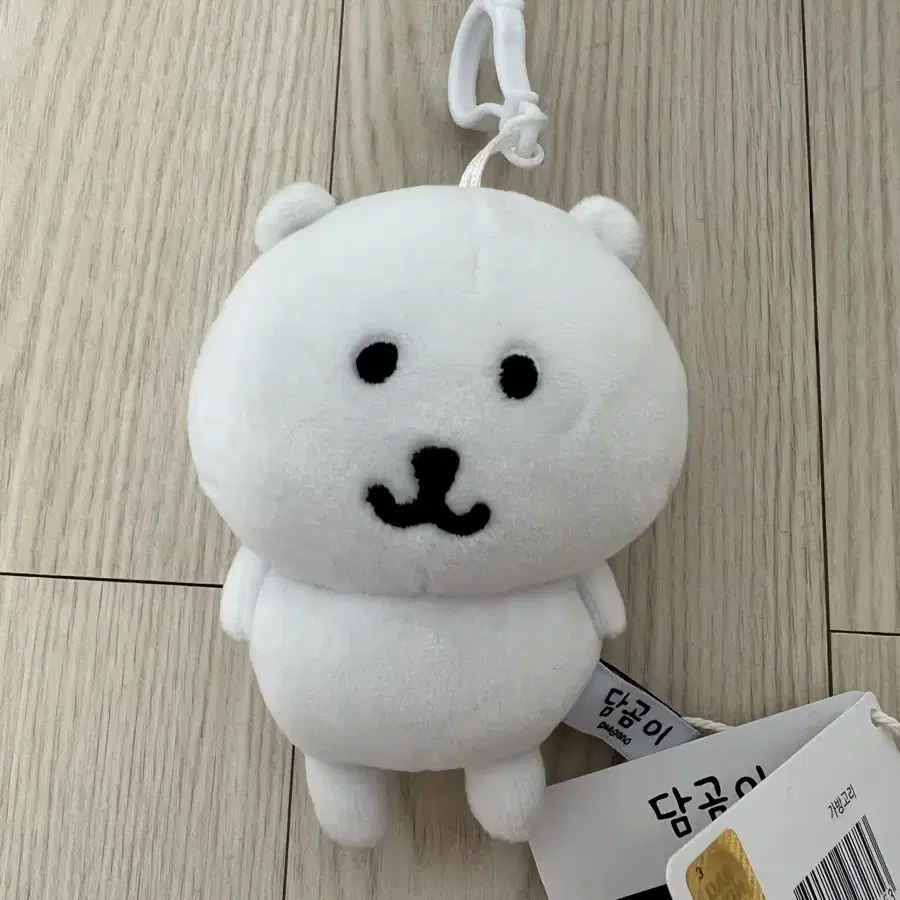 농담곰 담곰이 키링 인형 팔아요