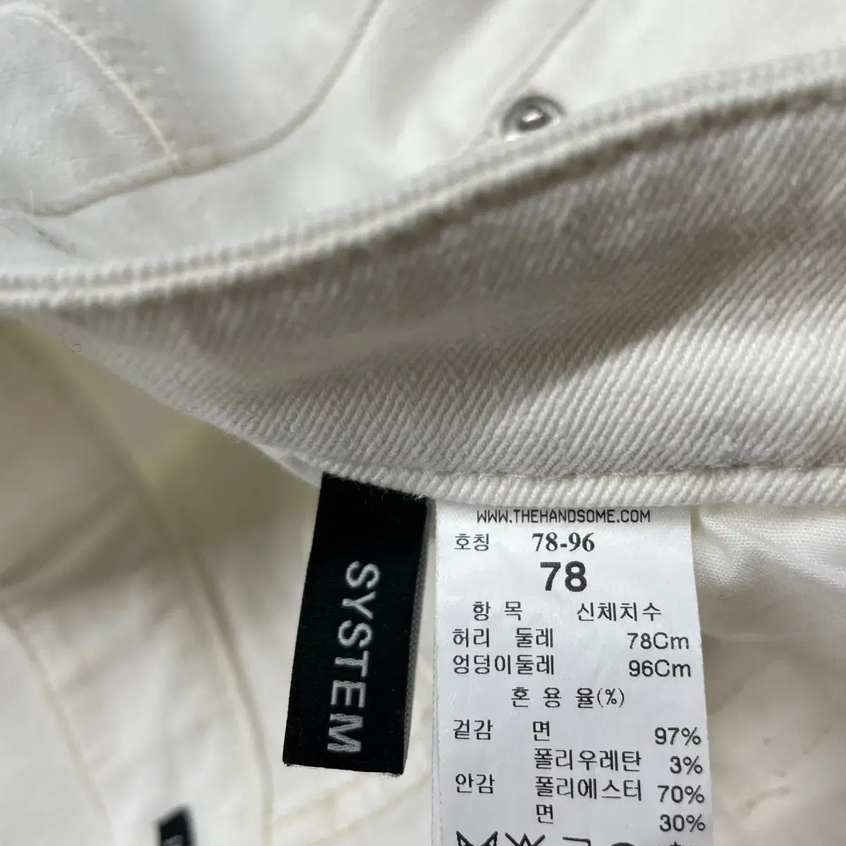 시스템옴므 팬츠(30size)