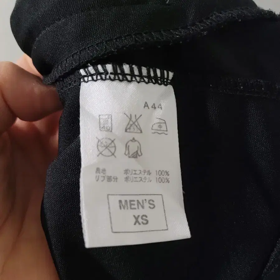 성인 나이키 집업 men's xs