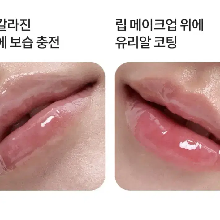 [미개봉/샘플 3종 증정] 라네즈 NEW 립 글로이 밤 10g 거미베어