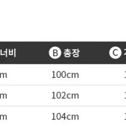 지오송지오 구스다운 패딩