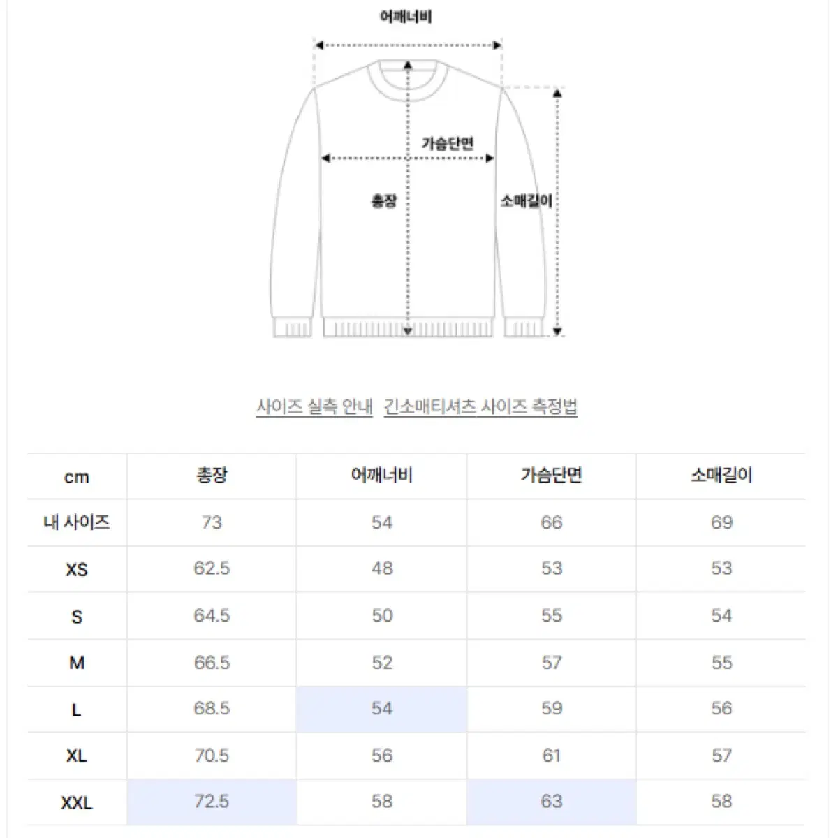 불론드나인 오버사이즈 리브 니트 집업_블랙  xxl