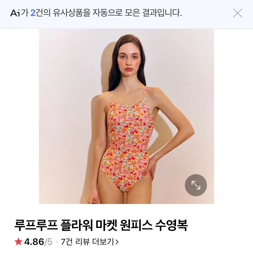 루프루프 플라워마켓 L 배송비포함