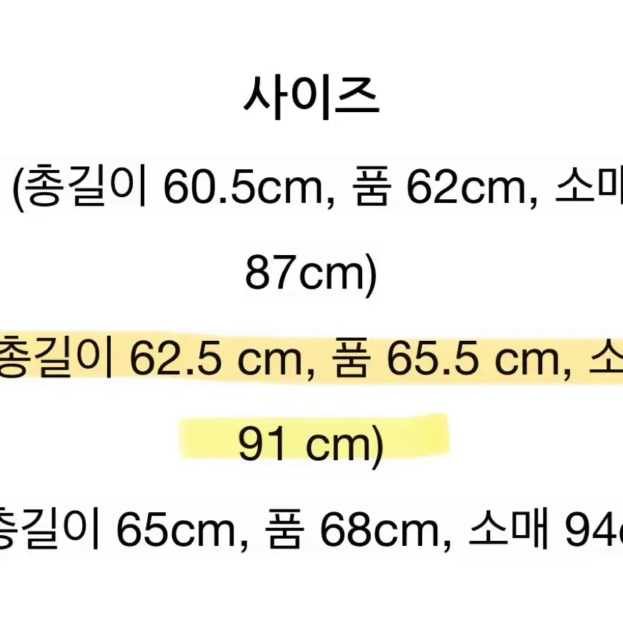 HERILL 헤릴 이집트코튼 위켄드 자켓