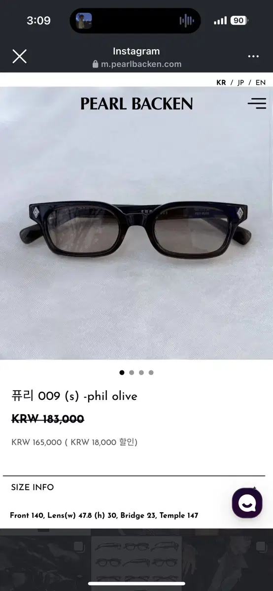 펄바켄 009(s) phil olive