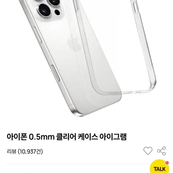 Y-CASE 아이폰16프로