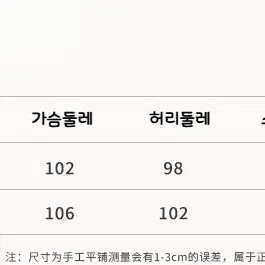 OAKMOO 오크무 블랙 코듀로이 떡볶이 크롭 후드 코트 숏자켓